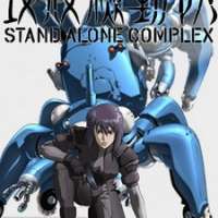   Ghost in the Shell: Stand Alone Complex <small>Art Director</small> 